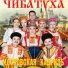 Катя Дели