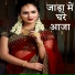 Guddu Nirmohi