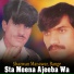 Shazwan Manawar, Bange