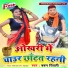 Baban Tiwari