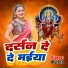 Naresh