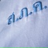Ariya