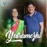 G. Venugopal