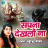 Khushbu Mishra