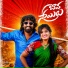 Prabha