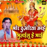 Rambali Rachna