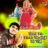 Kamlesh Barot