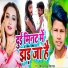 Milan Raja, Riya Raj