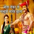 Vinayak Vinayak