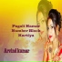 Arvind Kumar