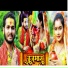 Raushan Singh, Antra Singh Priyanka