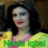 Nazia Iqbal