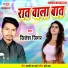 Jitesh Jigar