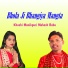Khushi Manikpuri, Mahesh Babu