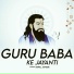 Kewal Jangde feat. Roshini Banjare