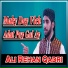 Ali Rehan Qadri