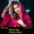 Riaz Saqi, Gulnaz Guddi