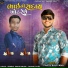 Parth Raviyana