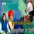 Bhagwat Suthar, Jagdish Vaishnav