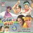 Sunil