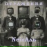 NeirАль