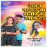 Yadav Vikash Raj, Appi Parthi
