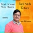 Sher Singh Kaushal