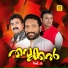 Kannur shareef