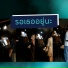SBS Project