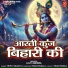 Tripti Shakya