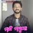 Mental Sonu