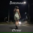 Darianna