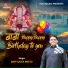 Amit Kalra Meetu