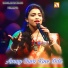 smritikana roy, Choto Samiran