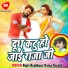 Rajiv Rajdhani, Naina Nashili