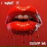 Cloudy Sa, JaySavage feat. Le Meister