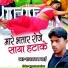 Rajkaran Bhai