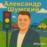OfficerNet