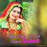 Sonam Gujari