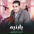 احمد ابراهيم