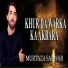 Murtaza Sarwar