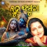 Anuradha Paudwal
