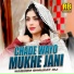 Masoom Shaukat Ali