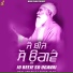 Bhai Amarjeet Singh Taan