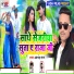 Anand Raj