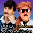 Qare Laghmani, Bange