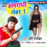 Premi Prameshawar