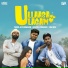 Thuva JB Chandran, Kishoth Chandru, Sam Boy