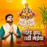 Anurag Maurya