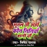 Nitesh Pathak